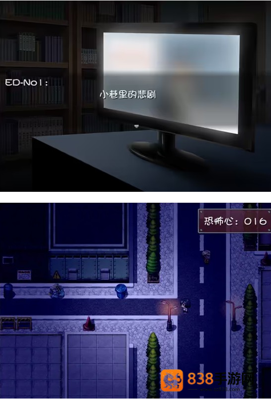 晚上危险的回家路手机版
