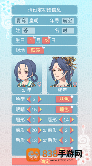 重生长公主的日常货币版