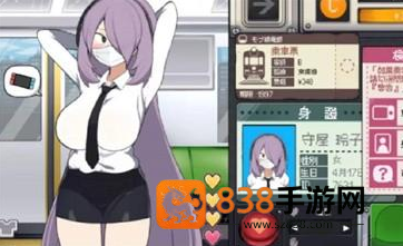 路人娘电车手游安卓版下载
