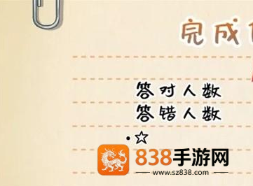 路人娘电车手游安卓版下载
