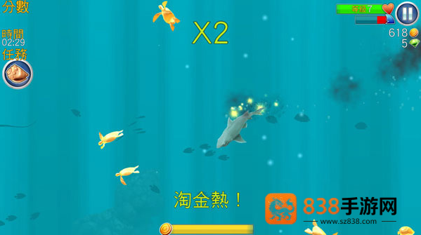 饥饿鲨进化邪恶版手游