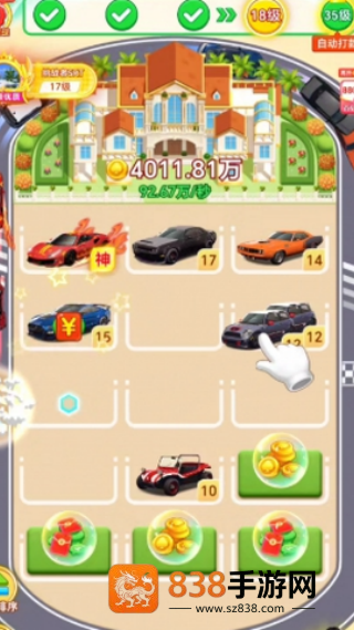钱程似锦红包版