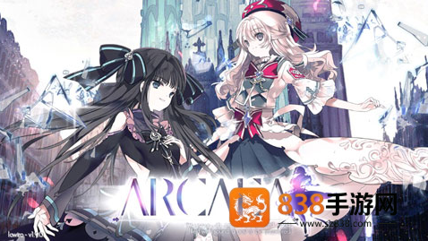 阿卡伊Arcaea官方版(Arcaea安装器)