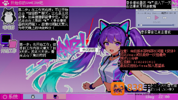 GameJam水群模拟器最新版