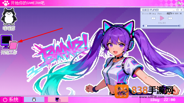 GameJam水群模拟器最新版