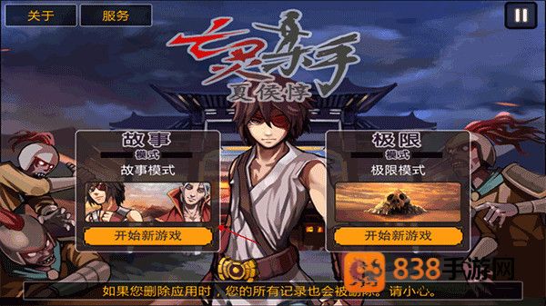 亡灵杀手夏侯惇官方正版