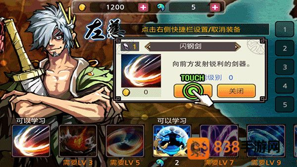 亡灵杀手夏侯惇官方正版