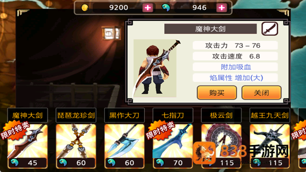 亡灵杀手夏侯惇官方正版
