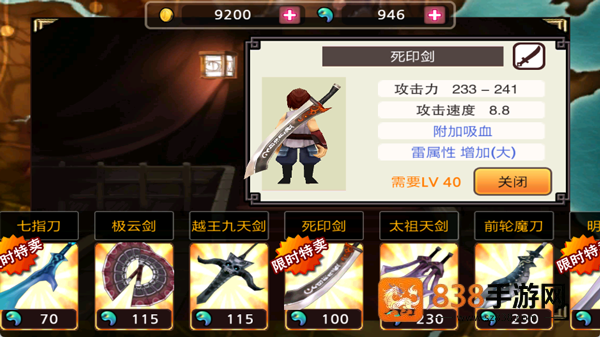 亡灵杀手夏侯惇官方正版