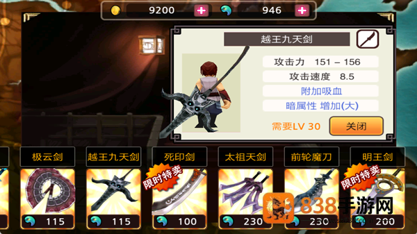 亡灵杀手夏侯惇官方正版