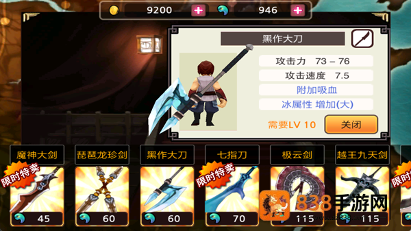 亡灵杀手夏侯惇官方正版