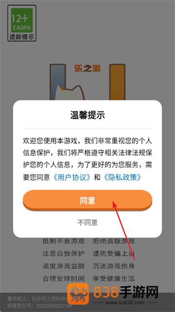 连线我最强游戏