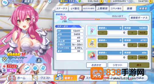 闪耀星骑士官方版