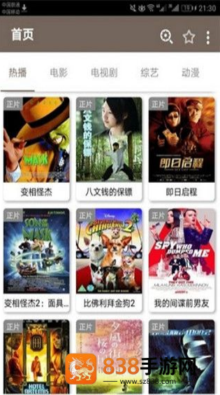 追剧屋免费观看高清版下载