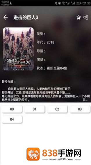 追剧屋免费观看高清版下载