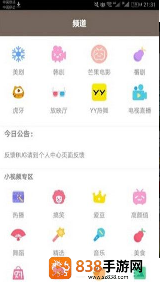 追剧屋免费观看高清版下载