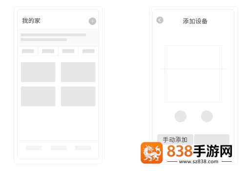 海尔空气管家app官方下载最新版本
