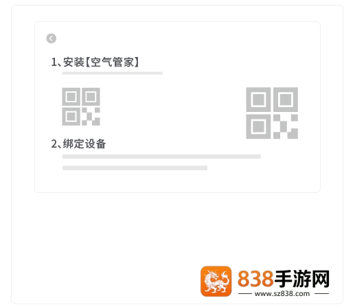 海尔空气管家app官方下载最新版本