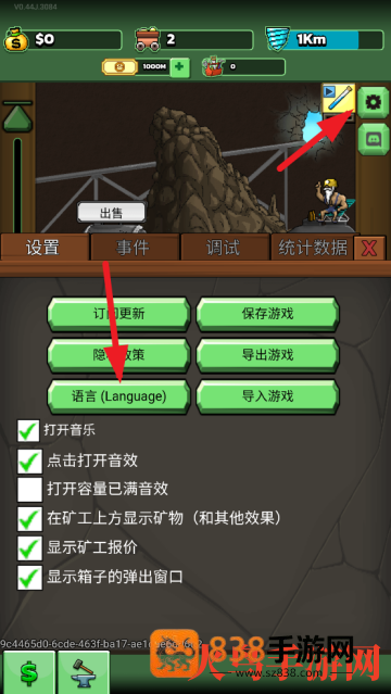 超级矿工安卓移植版(Mr.Mine)