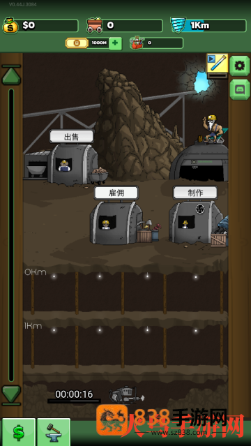 超级矿工安卓移植版(Mr.Mine)
