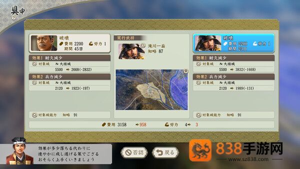 信长之野望真战游戏(信长之野望:真战(港台测试服)安装器)