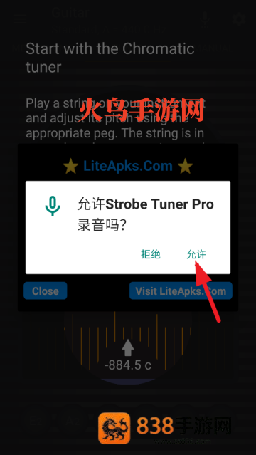 Strobe Tuner Pro官方版