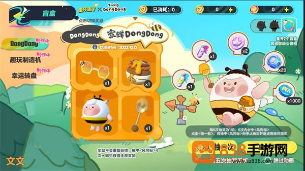 蛋仔抽奖模拟器2.0版本下载(蛋仔派对抽奖模拟器)