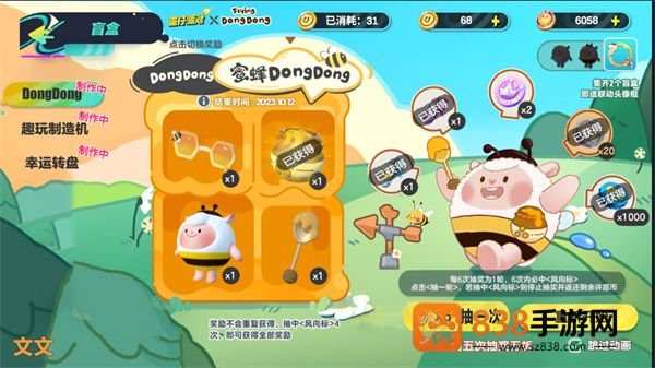 蛋仔抽奖模拟器2.0版本下载(蛋仔派对抽奖模拟器)