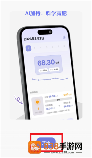 悦轻蓝app