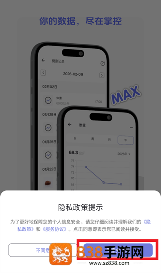 悦轻蓝app