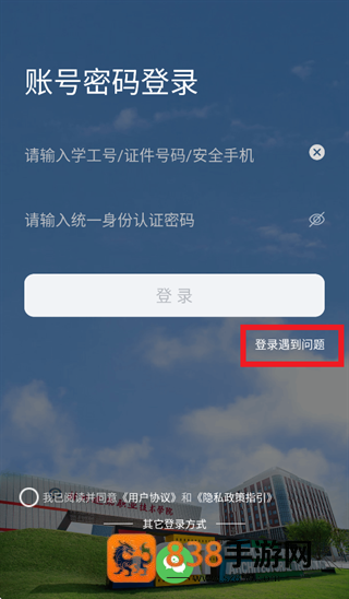 云上林建app
