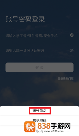 云上林建app
