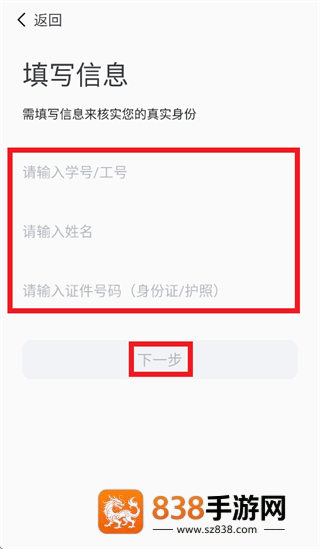 云上林建app