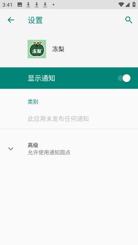 三角洲冻梨辅助