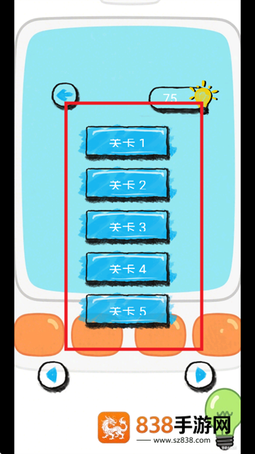 脑洞训练大师安卓版下载