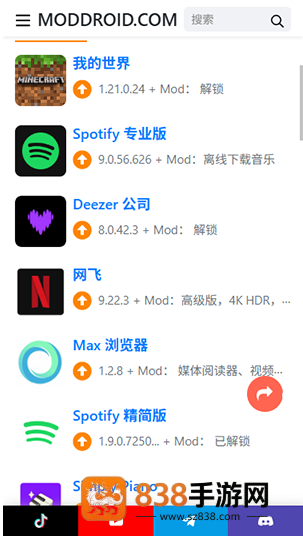 Moddroid官方下载