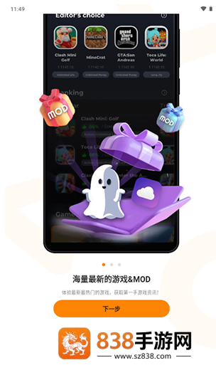 Moddroid官方下载