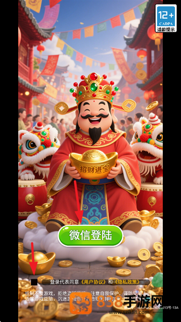 合合满金赚钱游戏