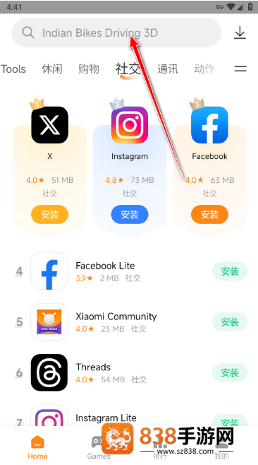 小米应用商店海外版最新版本下载