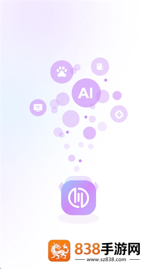 晨浦app