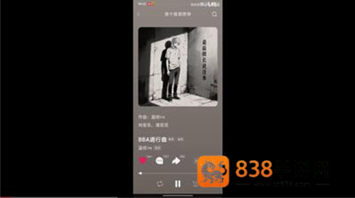 DG音乐台app下载