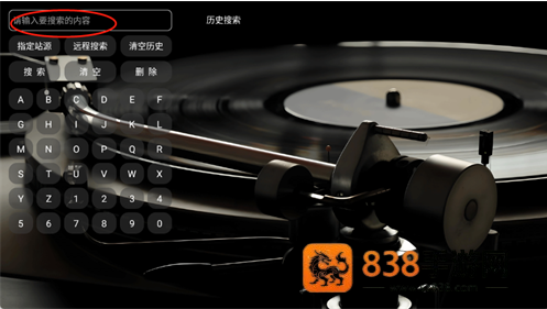 DG音乐台app下载