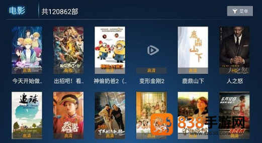亿源影视下载app