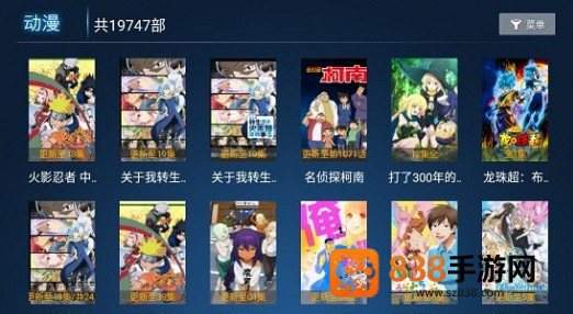 亿源影视下载app