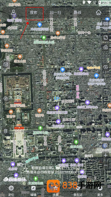 奥维互动地图免费版本