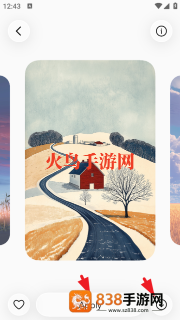 彩虹4K壁纸app