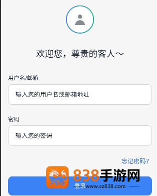 夜语AIapp下载