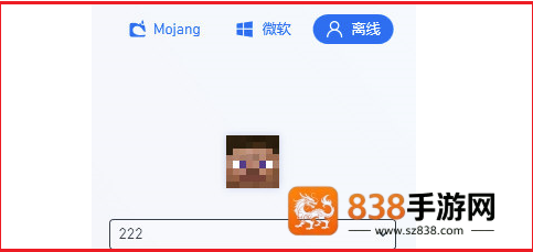 pcl2启动器我的世界app官方版(PCL启动器)
