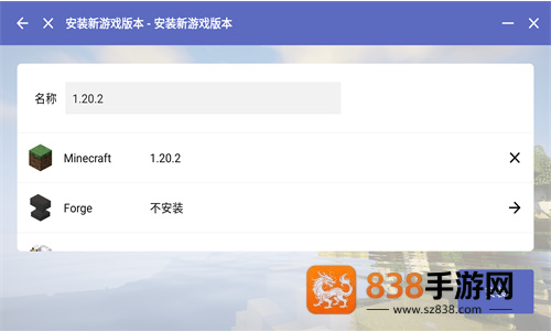 pcl2启动器我的世界app官方版(PCL启动器)