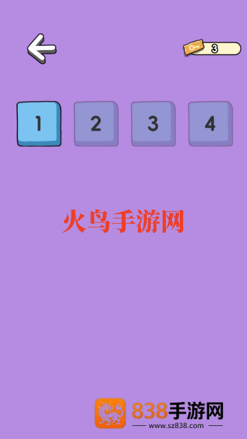 图你找的到游戏